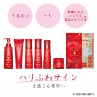 【SALE】　ラクトデュウ　S.E.クレンジングオイル　[2本セット]