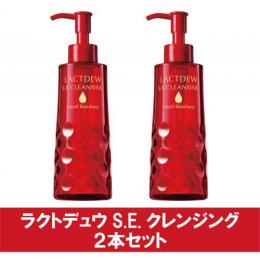 【SALE】　ラクトデュウ　S.E.クレンジングオイル　[2本セット]