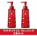 【SALE】　ラクトデュウ　S.E.クレンジングオイル　[2本セット]