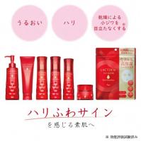 ラクトデュウ S.E.ローション1