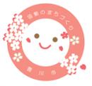とよかわ応援基金