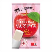 2026夏④　おうちで凍らせて食べるアイス　4種　※