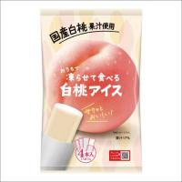 2026夏④　おうちで凍らせて食べるアイス　4種　※