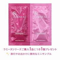 【SALE】　ラミーヌシャンプー(詰替え)