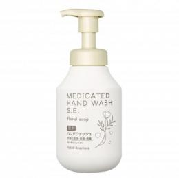 ヤクルト 薬用ハンドウォッシュ S.E.