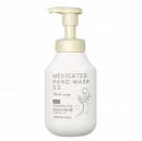 ヤクルト 薬用ハンドウォッシュ S.E.