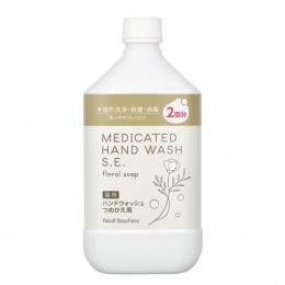 ヤクルト 薬用ハンドウォッシュ S.E.(つめかえ用)