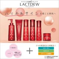 ラクトデュウ S.E.ローション1